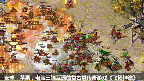 有什么好玩的手游<strong></p>
<p>传奇类手游</strong>，类似传奇那样，不要做任务，直接打怪升级的？