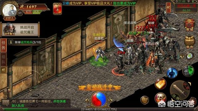 现在有不用充钱就能玩的传奇手游么<strong></p>
<p>传奇类手游</strong>，为什么？