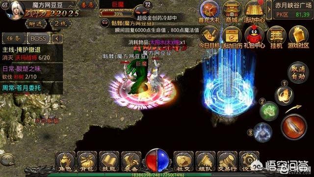 现在有不用充钱就能玩的传奇手游么<strong></p>
<p>传奇类手游</strong>，为什么？