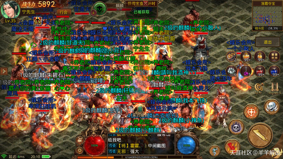 《传奇世界复古版》100%端游植入，爆率极高！