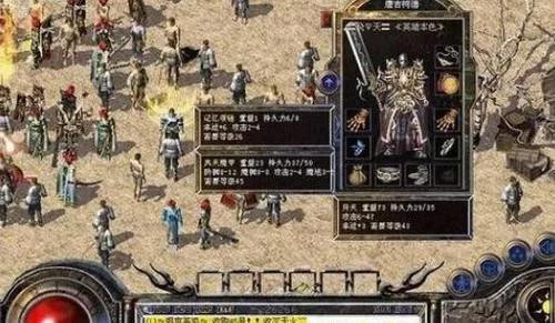 热血传奇：复古传奇各个职业的小技巧你了解嘛