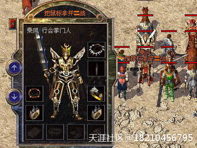 热血传奇：复古传奇各个职业的小技巧你了解嘛