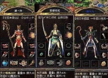 热血传奇：复古传奇各个职业的小技巧你了解嘛