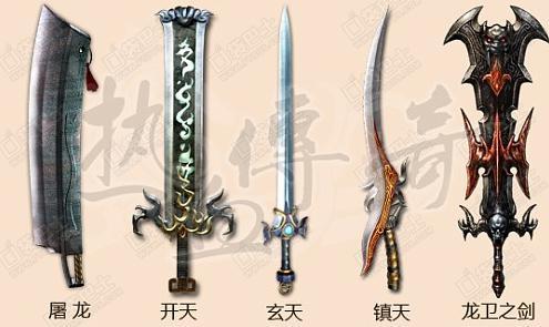 《热血传奇》魔龙教主成吐槽对象<strong></p>
<p>传奇玩法</strong>，能爆三神器，为何说后期圈钱套路毁了BOSS玩法？