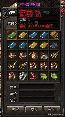 有没有好玩没有任何任务和会员Vip的打金传奇手游给推荐一下<strong></p>
<p>传奇类手游</strong>？
