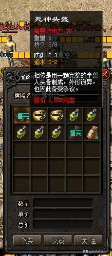 有没有好玩没有任何任务和会员Vip的打金传奇手游给推荐一下<strong></p>
<p>传奇类手游</strong>？