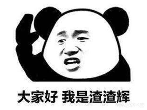 又有3位港星代言《传奇》游戏，“梁非凡”就是其中之一，你怎么看？