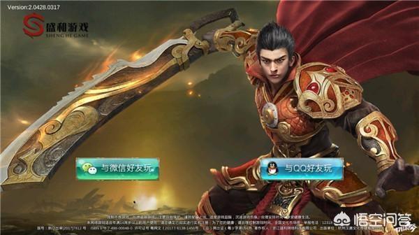经典页游《蓝月传奇》也出了手游，有人说开局保送120级太夸张，你怎么看？