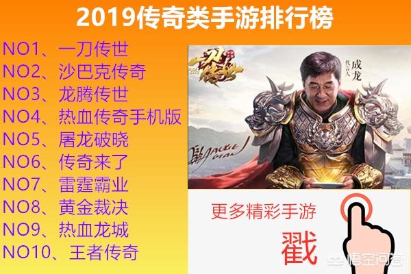 给一个现在最热门的手游排行榜吗？