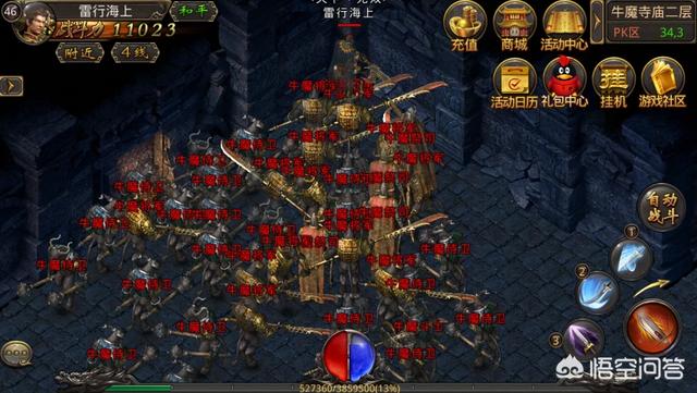 盛大游戏《热血传奇》手游怎么样<strong></p>
<p>传奇手游排名</strong>？