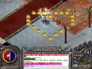 传奇是哪一年出的游戏<strong></p>
<p>传奇</strong>？