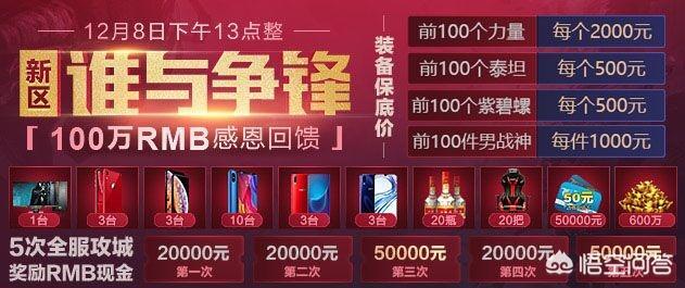 有手机版的《热血传奇1.76》吗<strong></p>
<p>传奇手游发布</strong>？