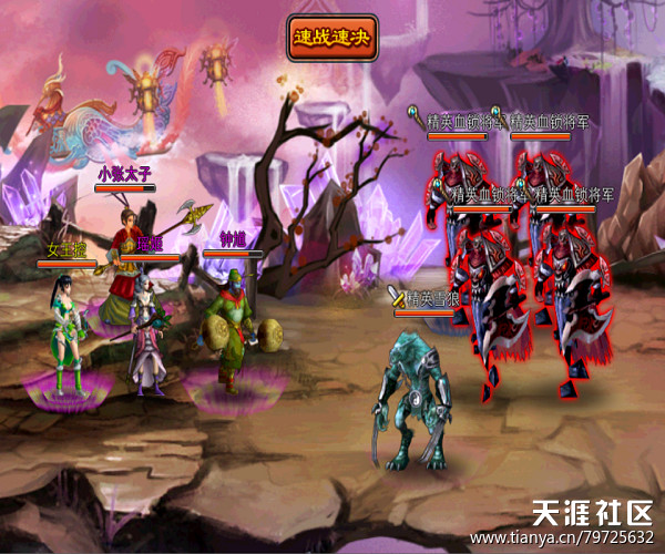 《神将传奇OL》新手升级攻略全解析[已扎口]