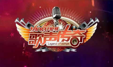 《歌声传奇》明天开新闻发布会，想见黎明、至上励合……快来啊！