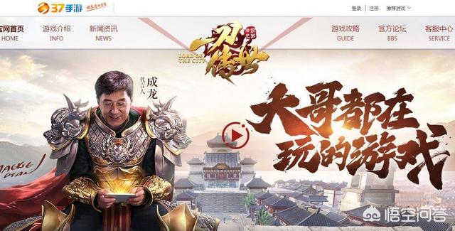 自己搭建了一个《传奇》手游<strong></p>
<p>传奇手游发布</strong>，怎么能吸引更多的人来玩呢？