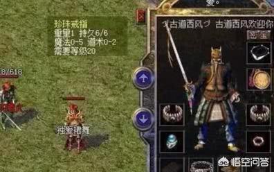 热血传奇：为什么有人说现在私服那么火爆呢<strong></p>
<p>私服传奇</strong>？