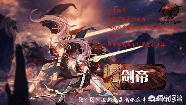 DNF为什么不发布手游<strong></p>
<p>传奇手游发布</strong>？