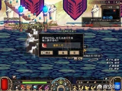 DNF为什么不发布手游<strong></p>
<p>传奇手游发布</strong>？