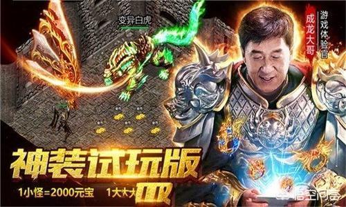 手游《传奇》是怎么火的<strong></p>
<p>传奇手游发布</strong>，广告都说不用充值，那它靠什么挣钱？