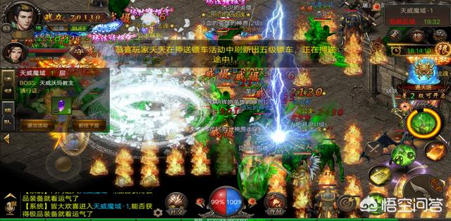 头条里推荐的传奇游戏好玩吗<strong></p>
<p>传奇手游发布</strong>？