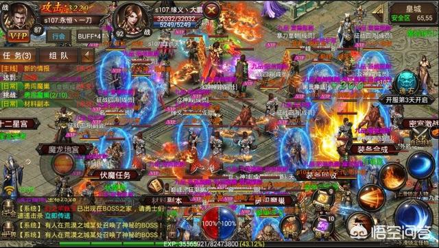 头条里推荐的传奇游戏好玩吗<strong></p>
<p>传奇手游发布</strong>？