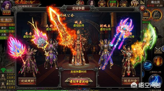 头条里推荐的传奇游戏好玩吗<strong></p>
<p>传奇手游发布</strong>？