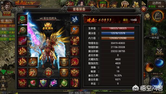 头条里推荐的传奇游戏好玩吗<strong></p>
<p>传奇手游发布</strong>？