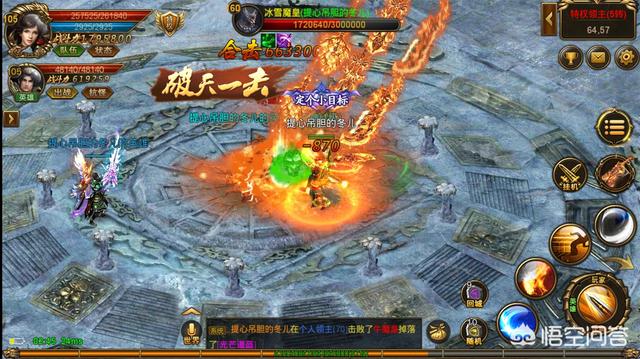 传世复古版手游战士双分支技能如何抉择<strong></p>
<p>传奇手游发布</strong>？烈火or雷霆？