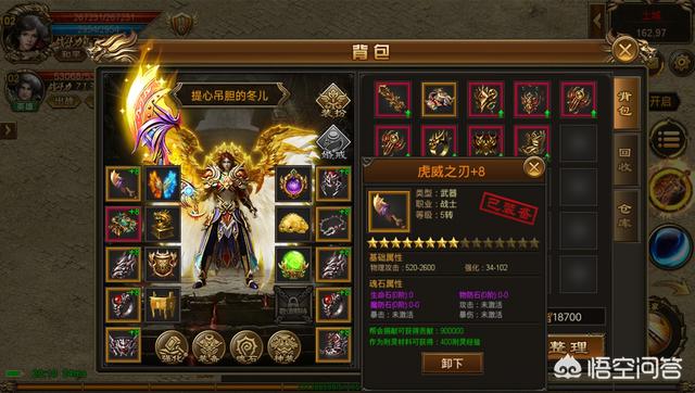 传世复古版手游战士双分支技能如何抉择<strong></p>
<p>传奇手游发布</strong>？烈火or雷霆？