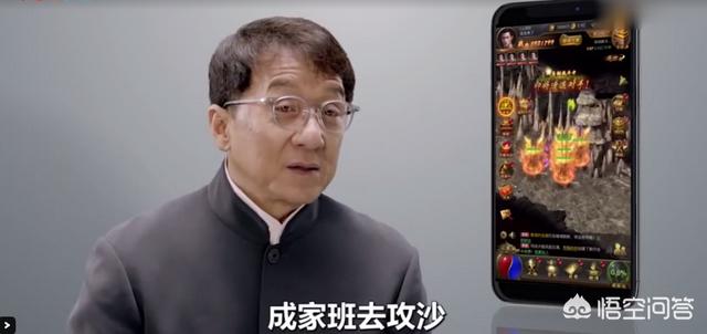 巨星成龙居然也代言了传奇手游<strong></p>
<p>传奇手游发布</strong>，这得给多少广告费？大家有什么看法？