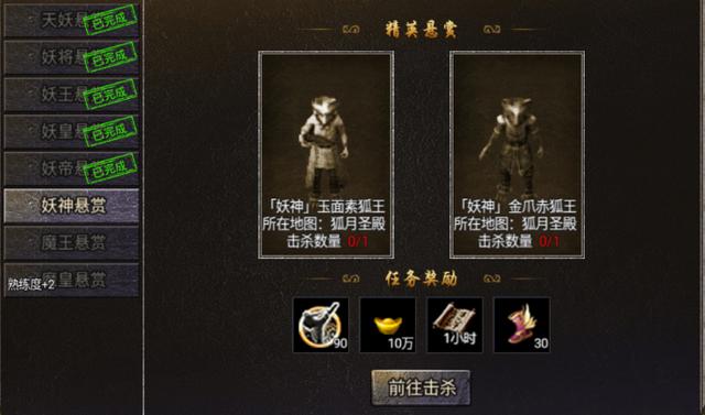 传奇手游掌握这几个玩法<strong></p>
<p>传奇玩法</strong>，小白也能变大佬