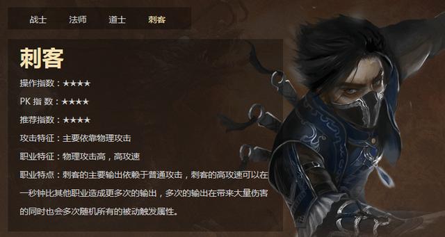《传奇3》十周年迎接新的“转生”<strong></p>
<p>传奇玩法</strong>，新区新职新玩法只待“君临”