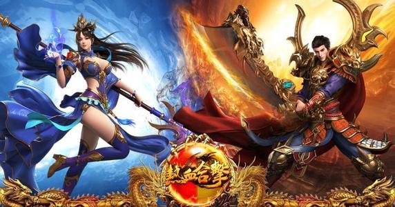 热血传奇：传奇3操作详细讲解<strong></p>
<p>传奇三</strong>，你值得仔细观看