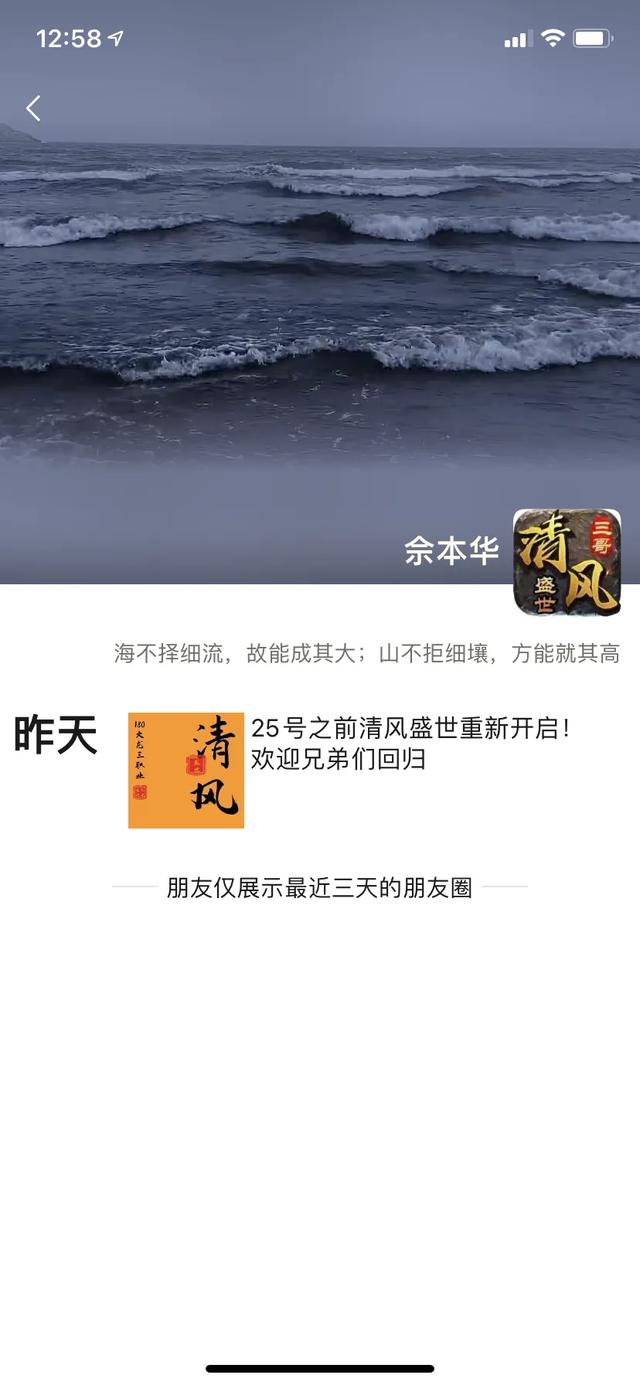 为什么盛大热血传奇会衰败<strong></p>
<p>传奇</strong>？