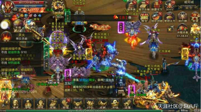 当初玩传奇的人呢<strong></p>
<p>传奇类手游</strong>，现在有新的手游开区还有人玩吗