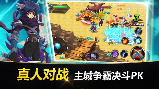 创新“三位一体”动作手游《剑风传奇》来袭<strong></p>
<p>传奇手游</strong>！