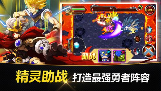 创新“三位一体”动作手游《剑风传奇》来袭<strong></p>
<p>传奇手游</strong>！