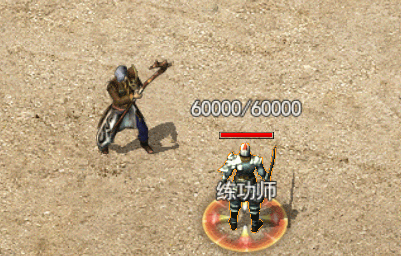 1.76复古传奇手游<strong></p><p>传奇类手游</strong>，经典重现！！