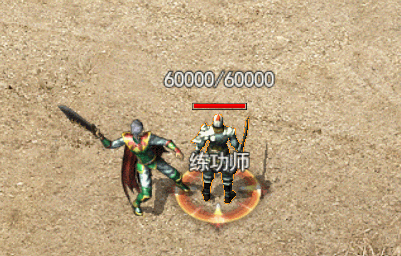 1.76复古传奇手游<strong></p><p>传奇类手游</strong>，经典重现！！