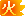 传奇类手游哪个最好玩 ？