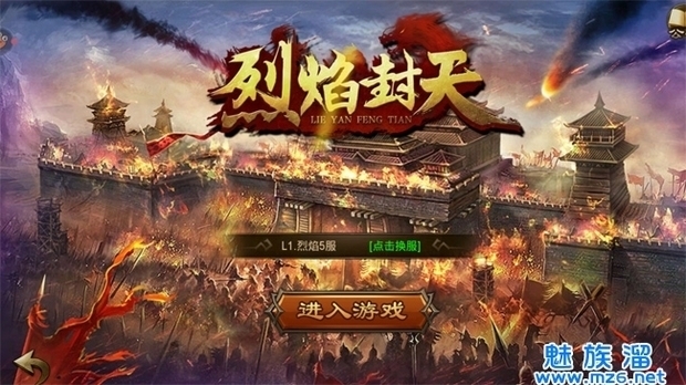 传奇类手游哪个最好玩 <strong></p>
<p>传奇类手游</strong>？
