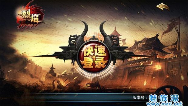 传奇类手游哪个最好玩 <strong></p>
<p>传奇类手游</strong>？