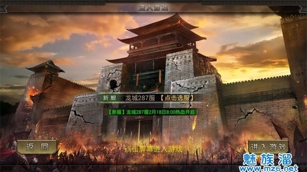 传奇类手游哪个最好玩 <strong></p>
<p>传奇类手游</strong>？