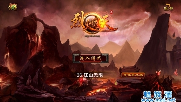 传奇类手游哪个最好玩 <strong></p>
<p>传奇类手游</strong>？