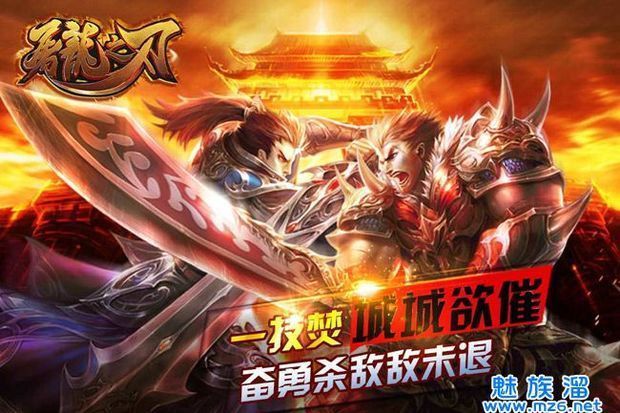 传奇类手游哪个最好玩 <strong></p>
<p>传奇类手游</strong>？
