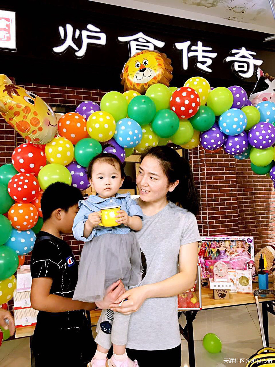 炉食传奇六一儿童节抽奖活动马上开始<strong></p>
<p>传奇工具</strong>！