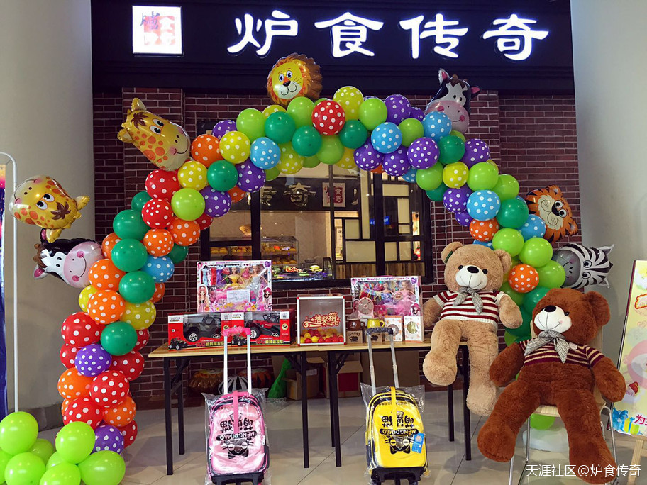 炉食传奇六一儿童节抽奖活动马上开始<strong></p>
<p>传奇工具</strong>！