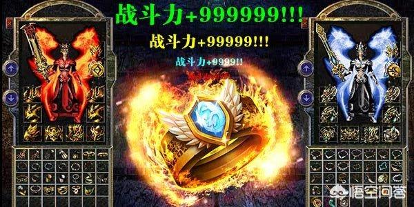 为什么现在手游传奇的广告做的这么火爆？而且还有这么多大牌明星代言？