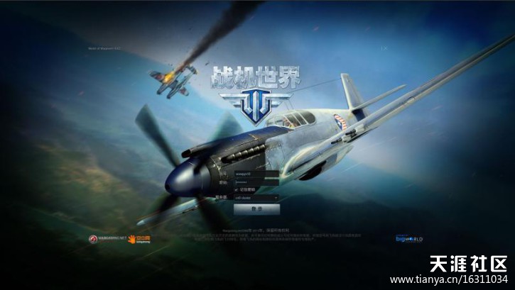 战争传奇发布会是说以后战争游戏终于不是一维的了？(转载)