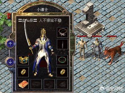 现在还有人玩《传奇》吗<strong></p>
<p>传奇</strong>？《传奇》是如何凉的？